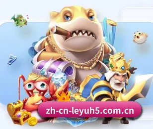 我们在做什么 - leyu